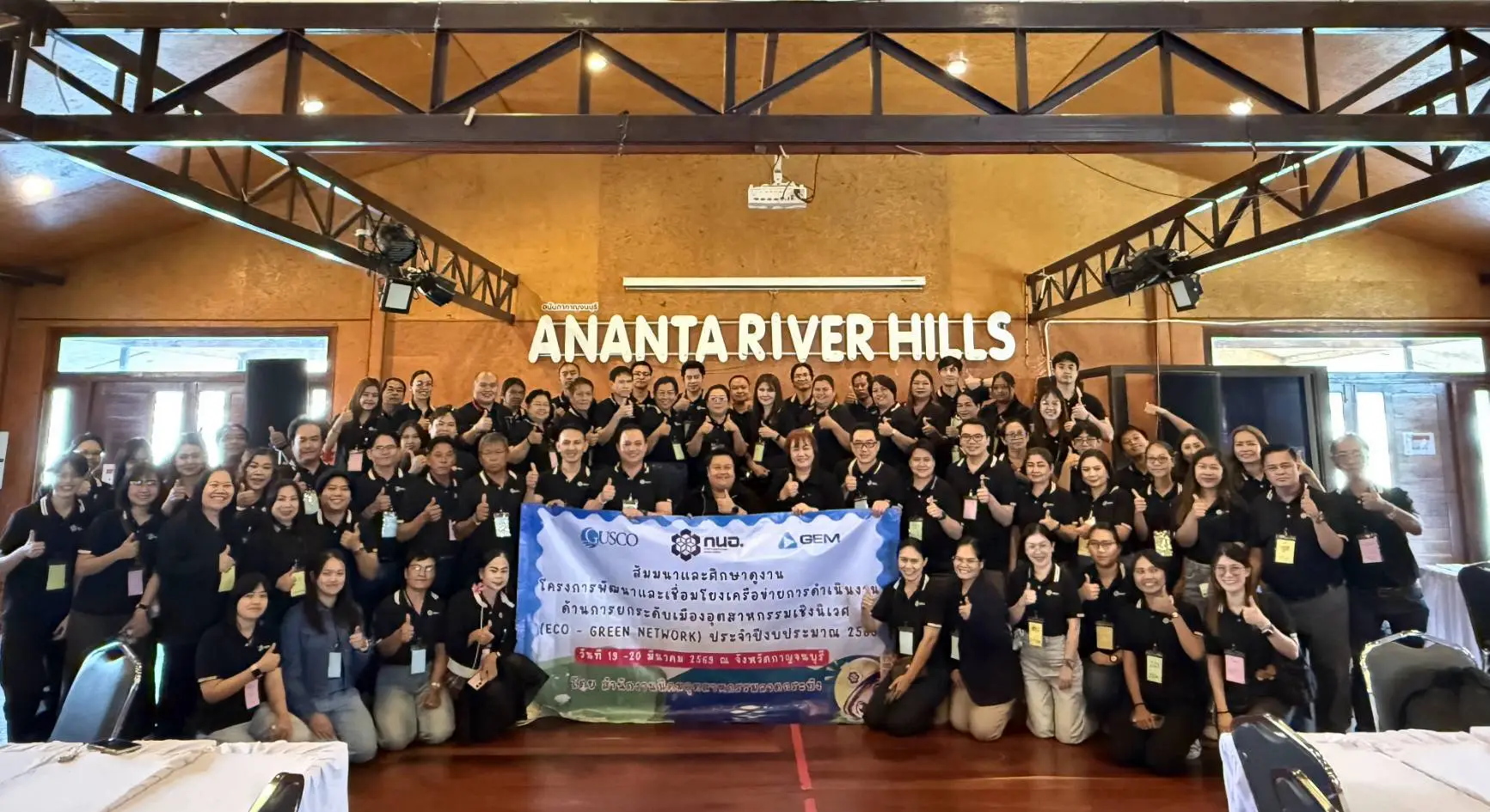 "ECO Green Network 2026"