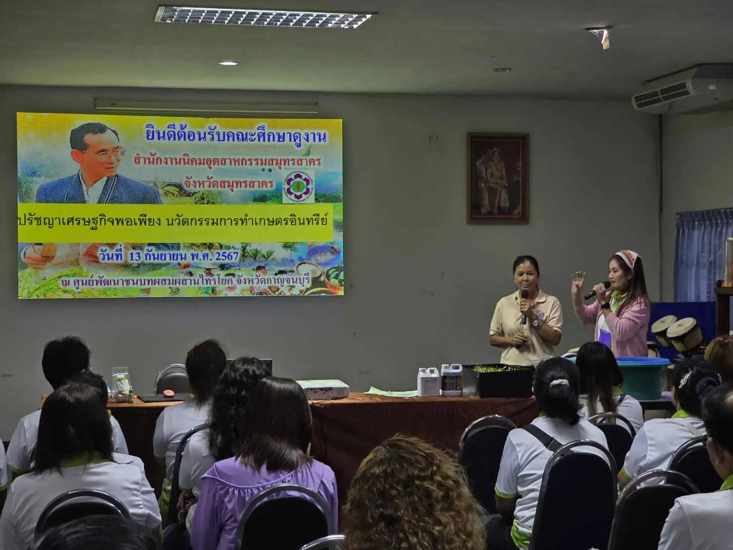 Eco Green Network towards sustainability