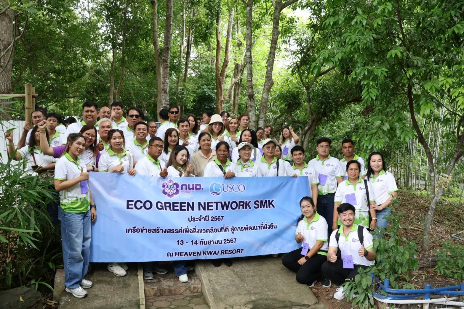 Eco Green Network towards sustainability