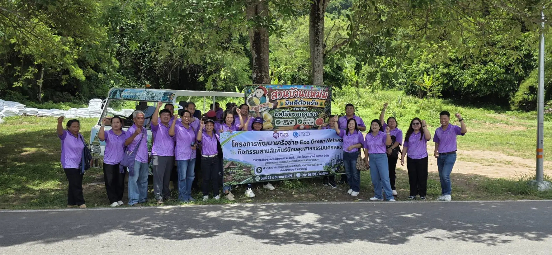 "GUSCO Continues to Support the ECO Green Network"