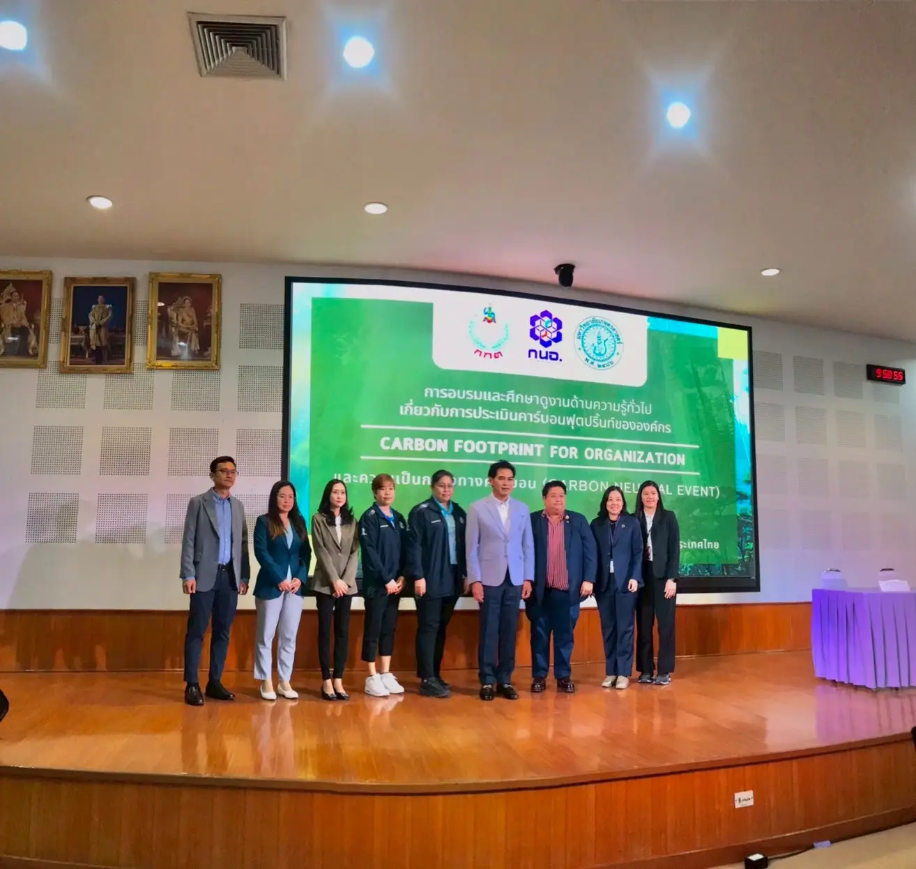 "GUSCO & GEM Lat Krabang Welcome a Visiting Delegation to Study Carbon Reduction Towards Environmental Neutrality"