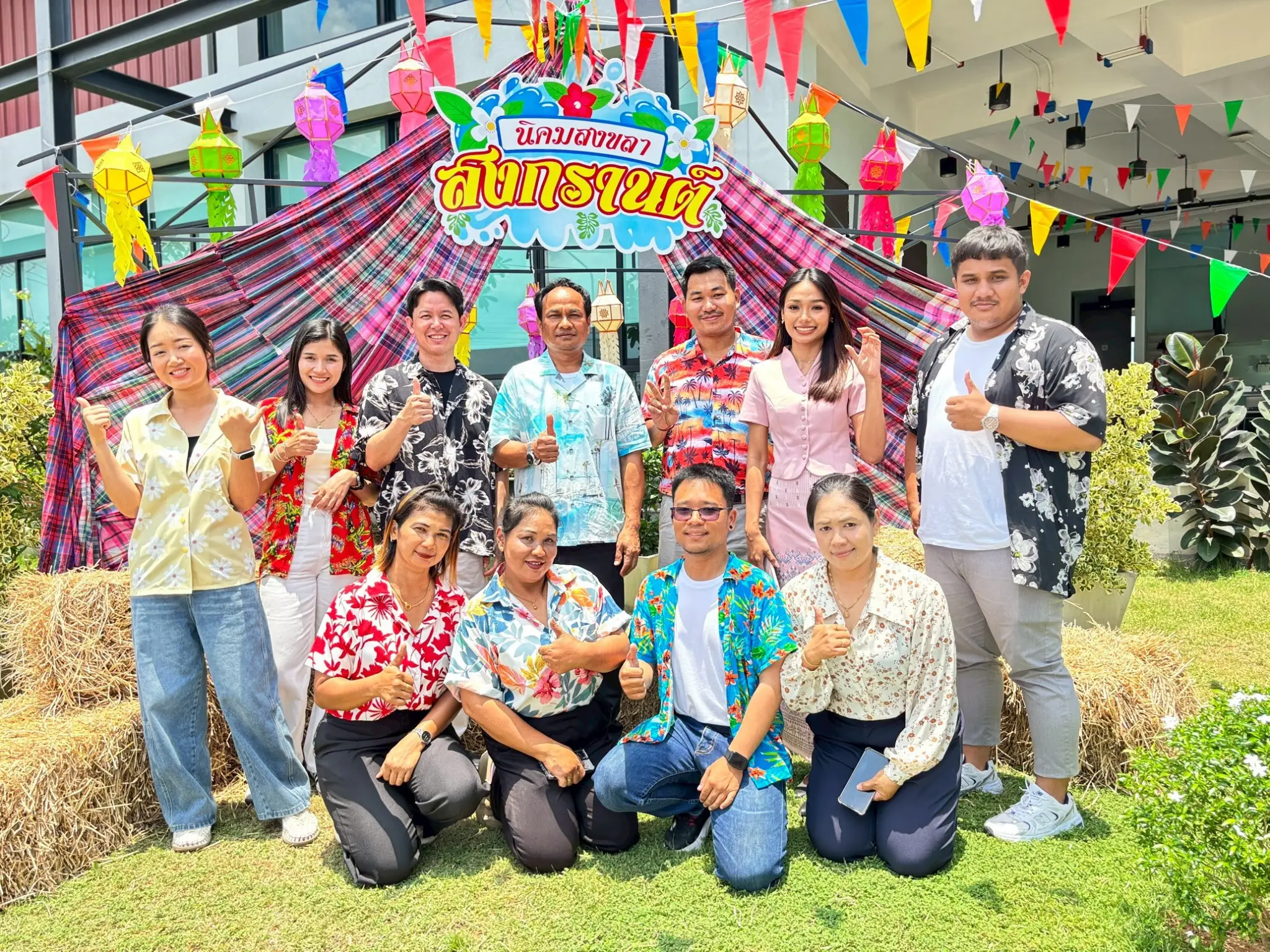 "GUSCO Participates in Songkran Festival 2026"