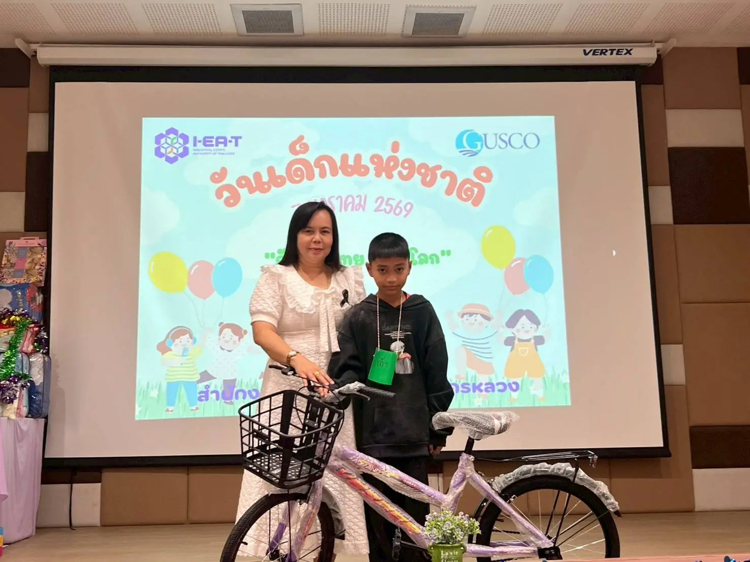 “National Children’s Day 2026”