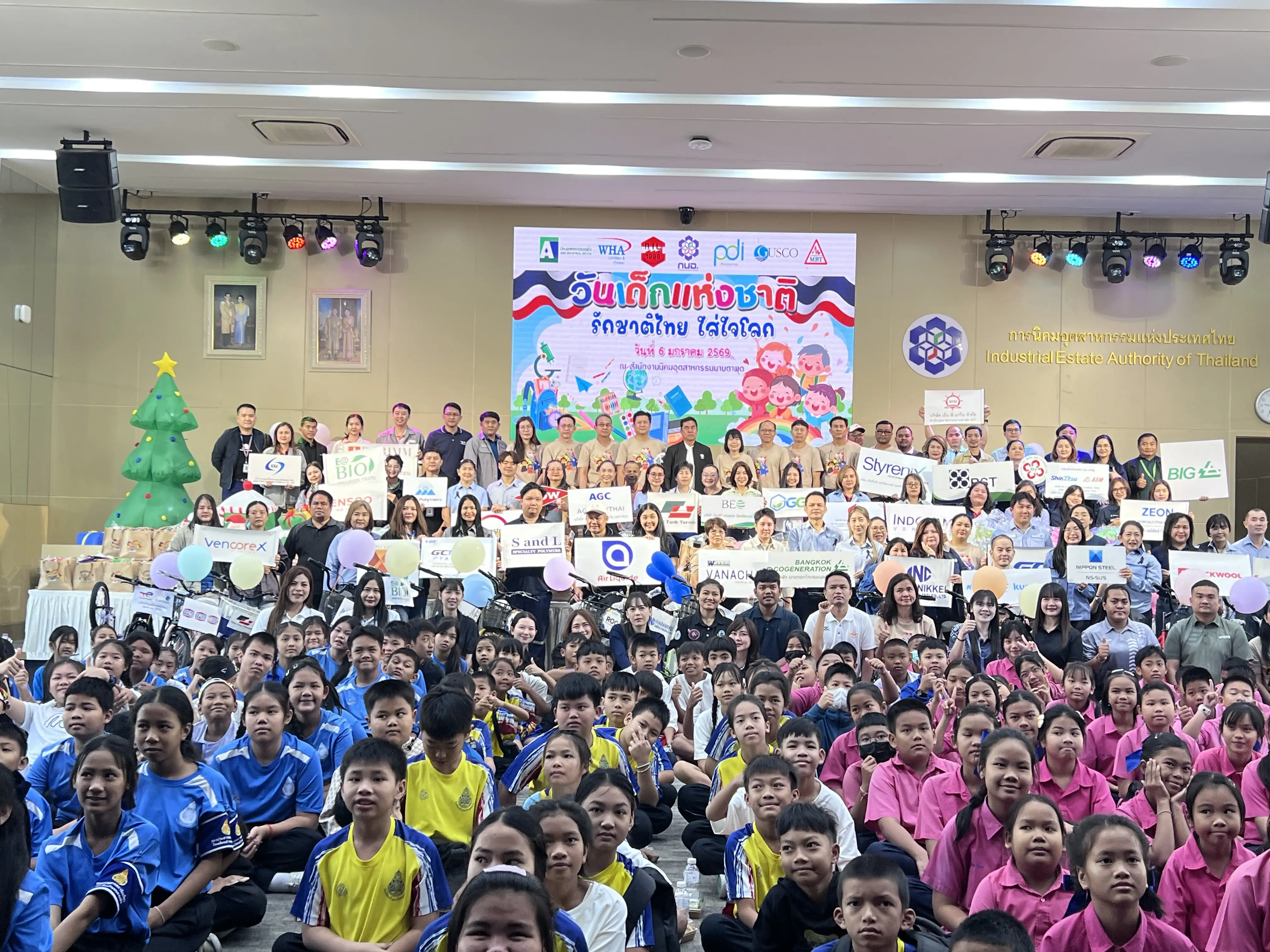 “National Children’s Day 2026”