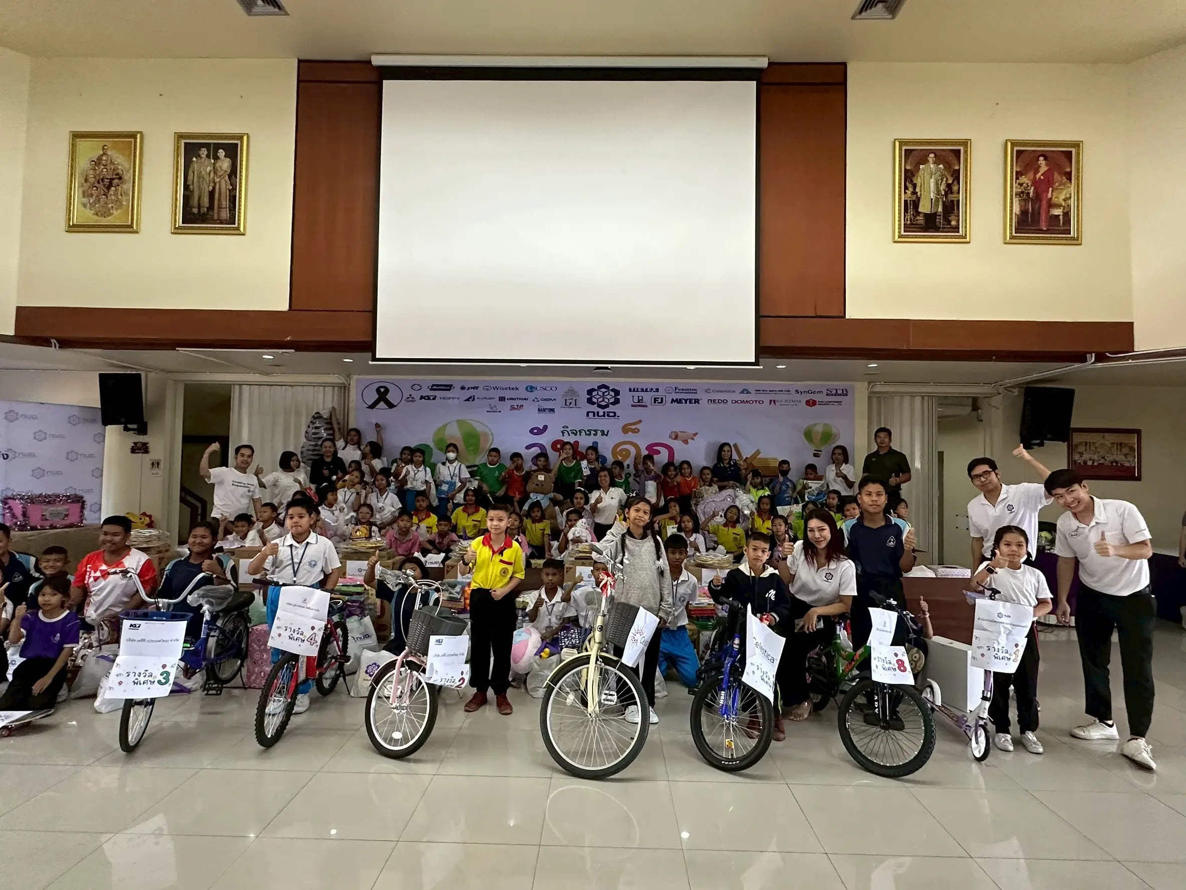 “National Children’s Day 2026”