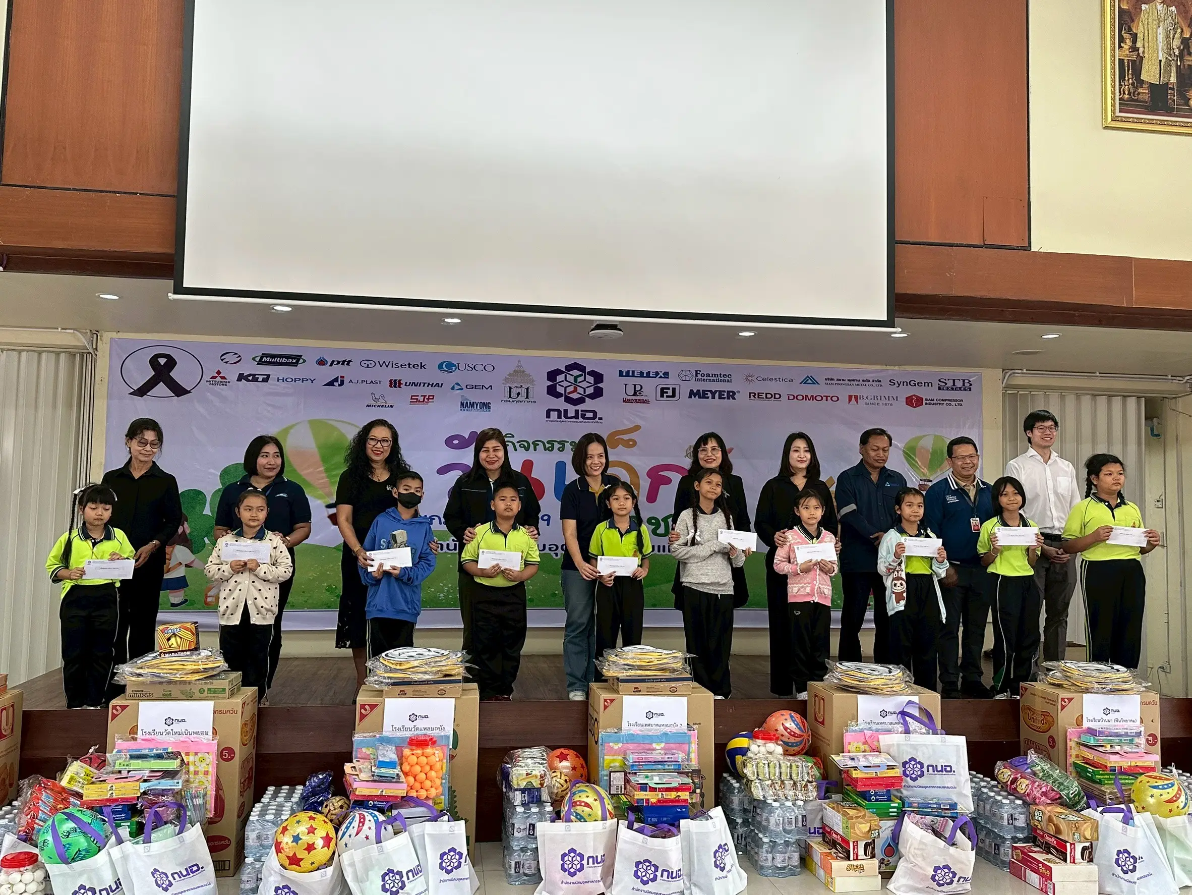 “National Children’s Day 2026”