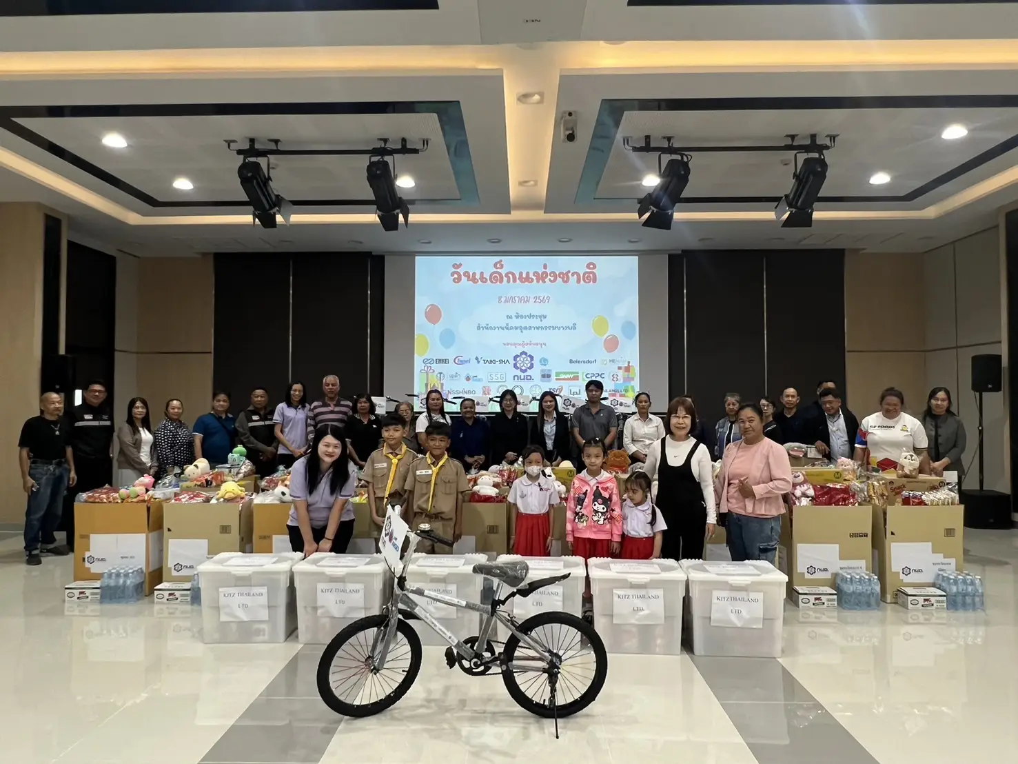 “National Children’s Day 2026”