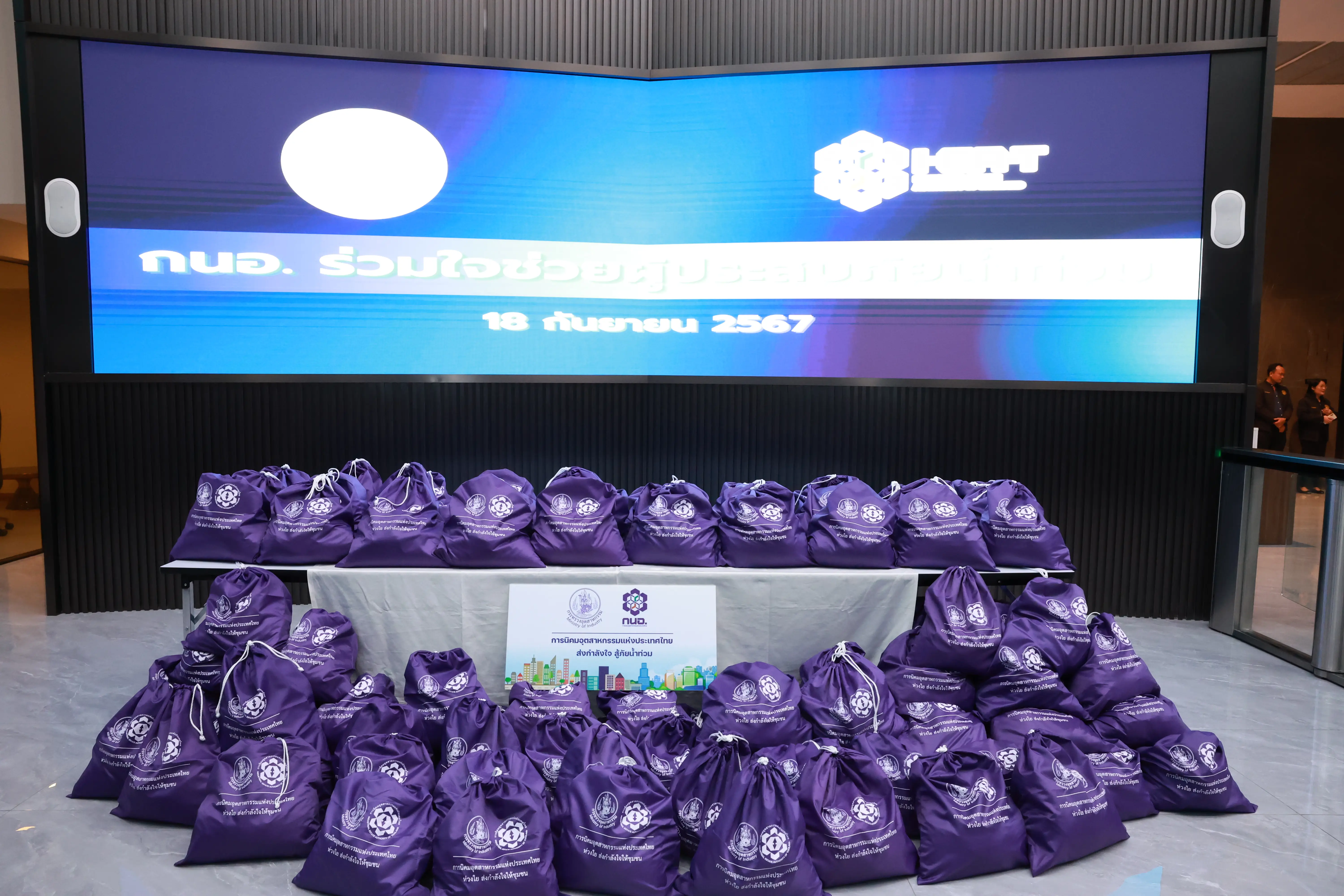 SN Group support for Flood Victims in Chiang Rai