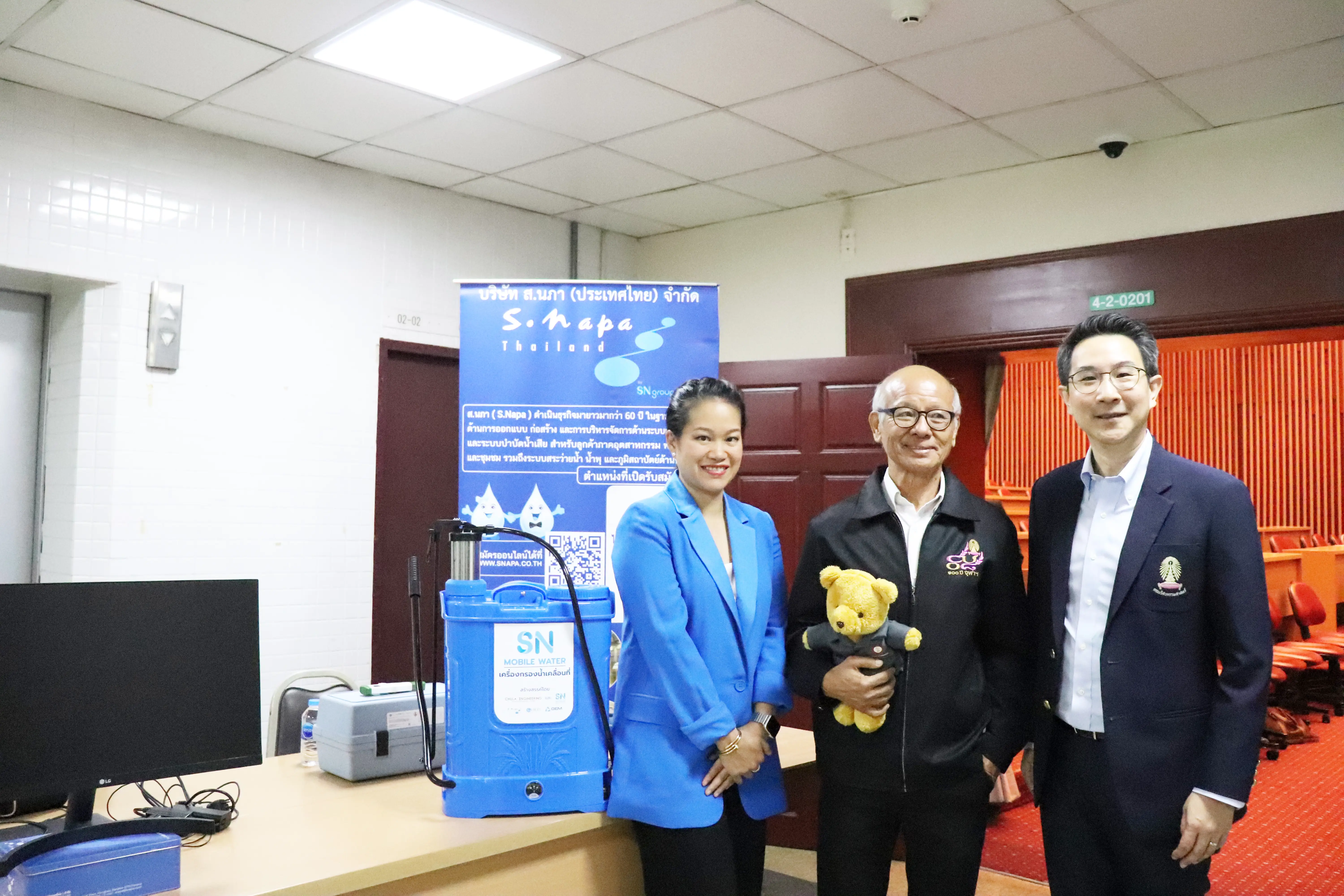 "SN Group and Chulalongkorn University - 'Understands Floods, Engineers a Solution'"