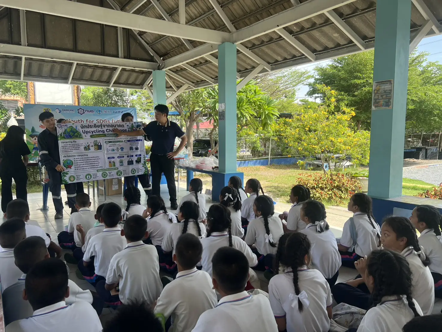 "World Environment Day 2026"