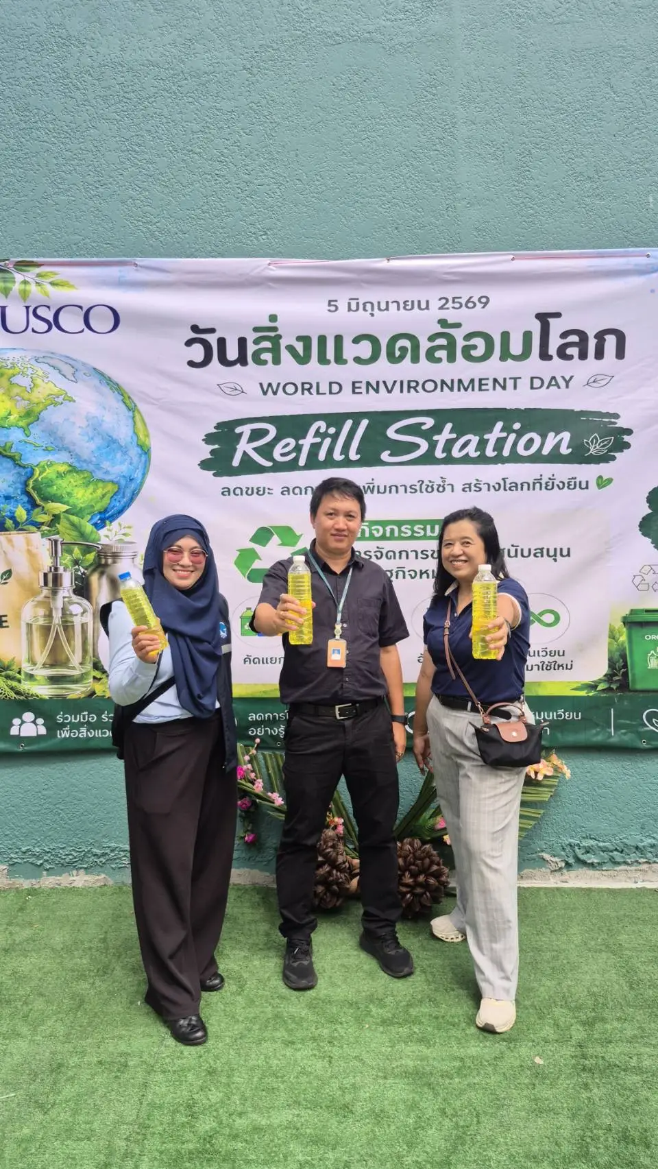 "World Environment Day 2026"