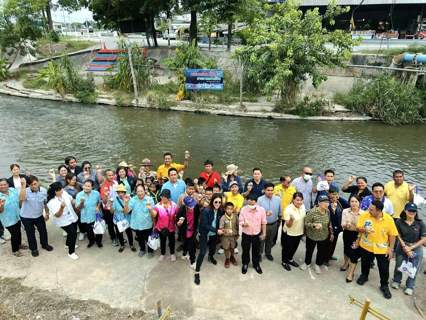 "World Environment Day"