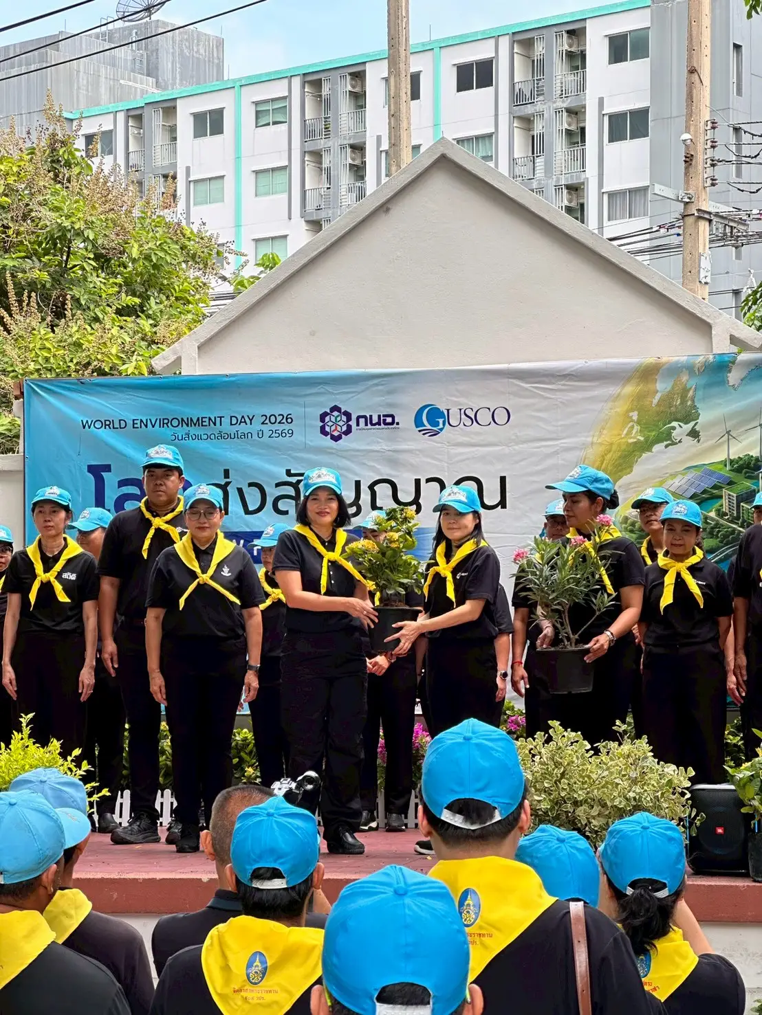 "World Environment Day 2026"