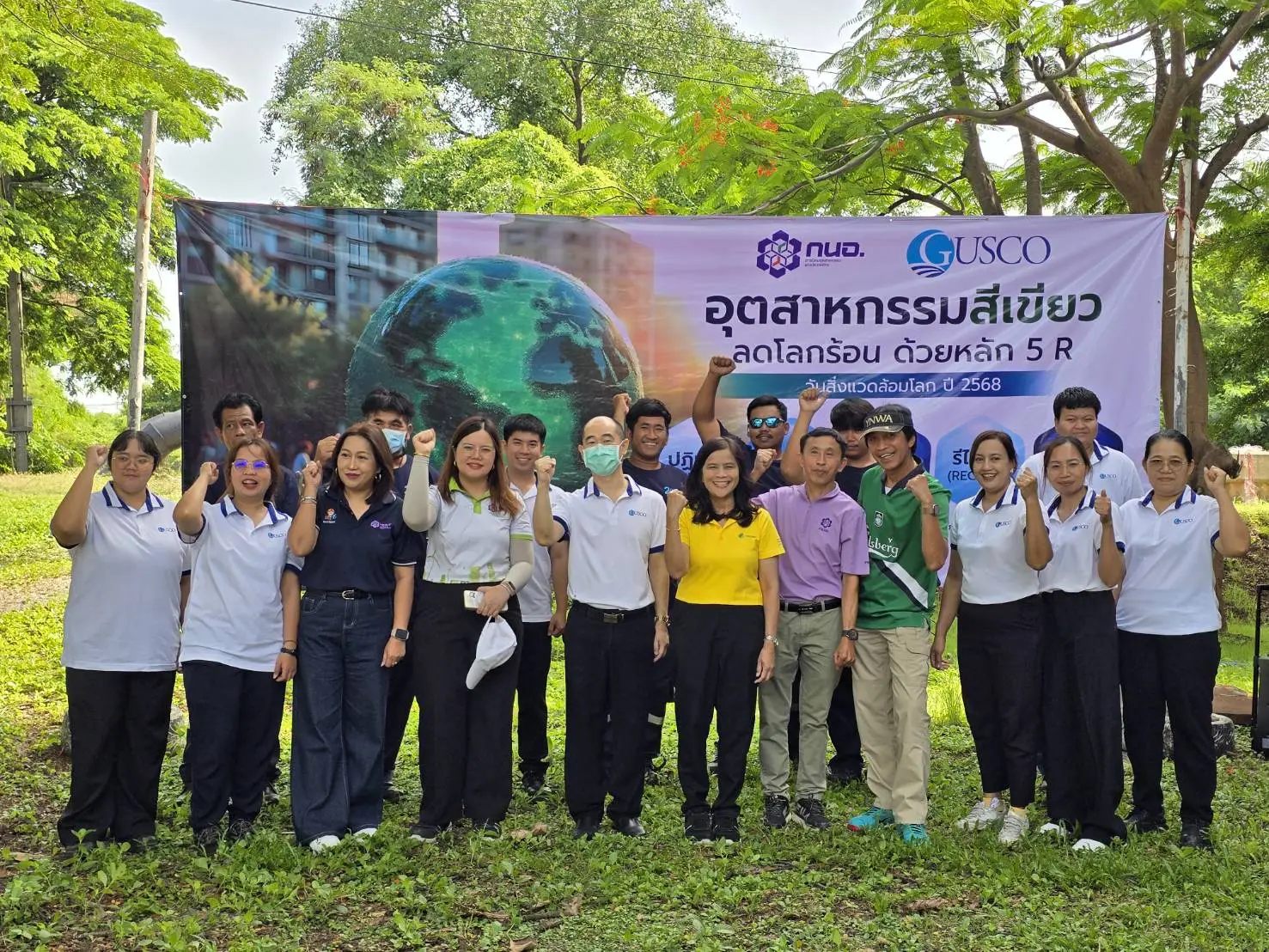 "World Environment Day"