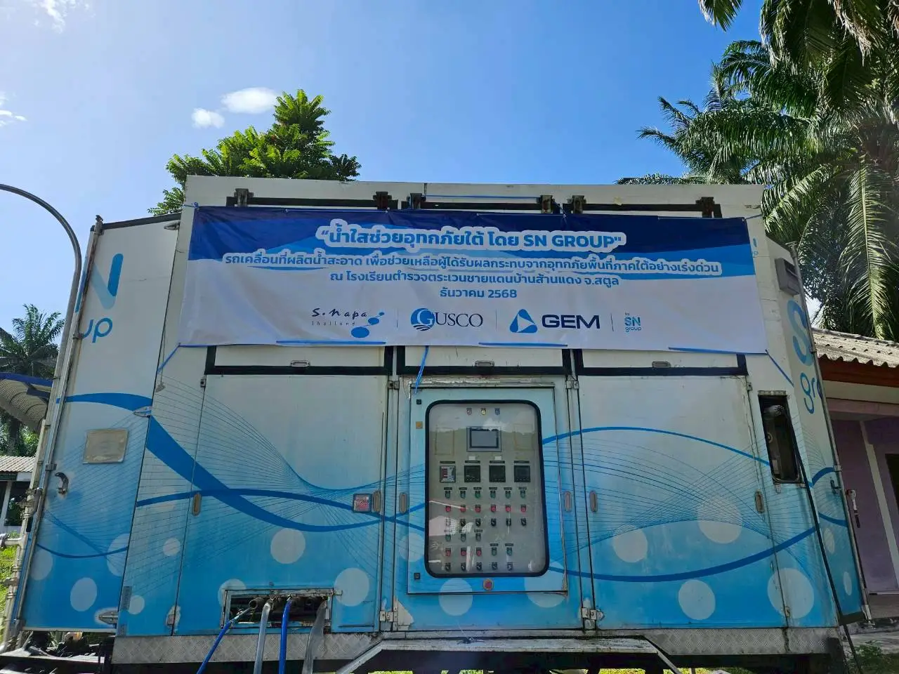 “Clean Water for Southern Flood Relief by SN GROUP”